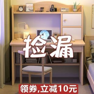书桌学习桌子带抽屉书架卧室双层书桌家用学习写字桌椅组合办公桌