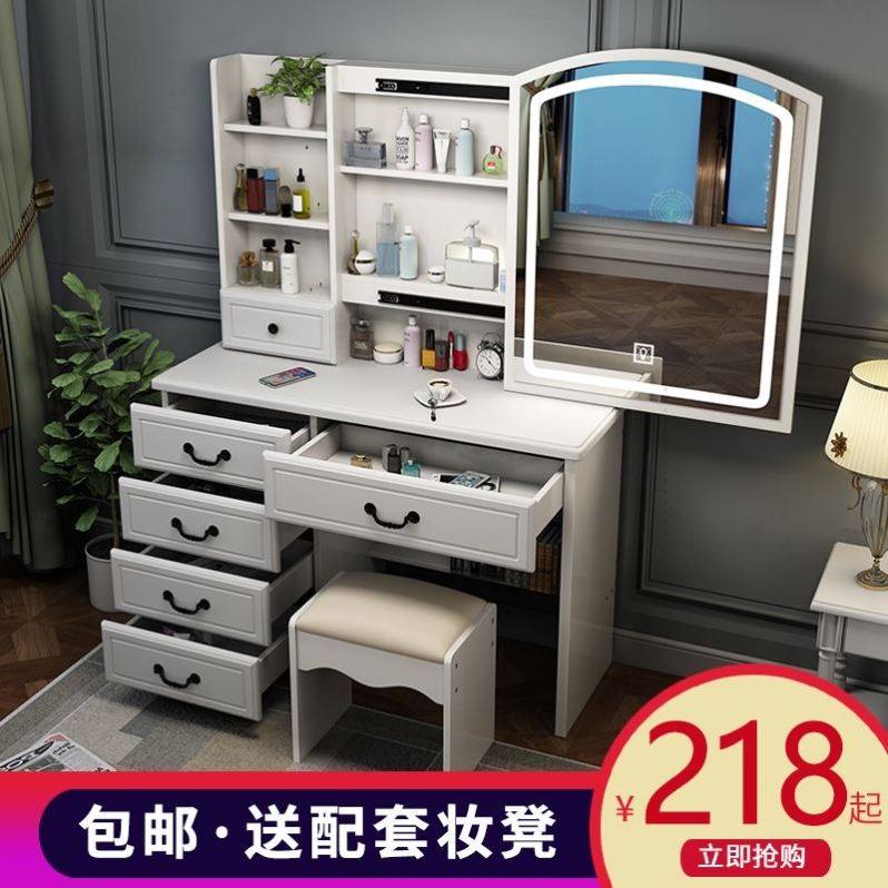 网红新款化妆柜台梳妆台卧室现代简约小户型收纳柜一体化妆台桌子_虎窝淘