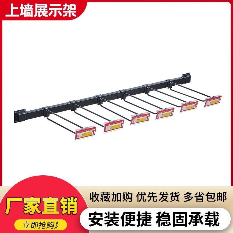 上墙挂架零食调料食品展示架壁挂式超市货架订墙双线 线挂钩方管
