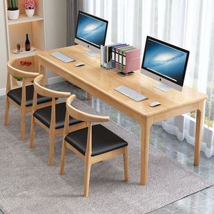 客厅大长电脑桌简约书桌实木工作台家用学习桌书法桌办公桌椅组合