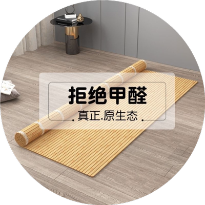浩竹多功能折叠竹板床板凉席加硬超薄定制护腰竹床垫环保
