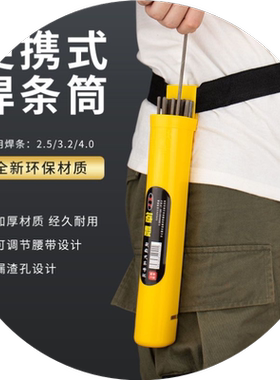 焊工多功能理季高空作业便携式