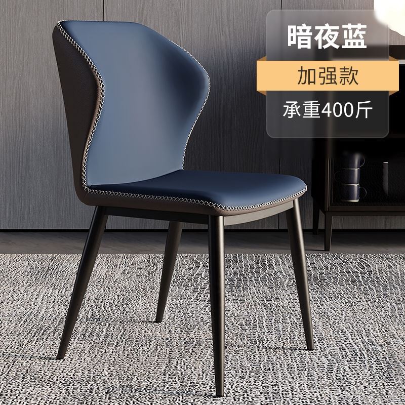餐椅家用现代简约轻奢椅子咖啡酒店靠背椅北欧餐桌椅休闲椅洽谈椅