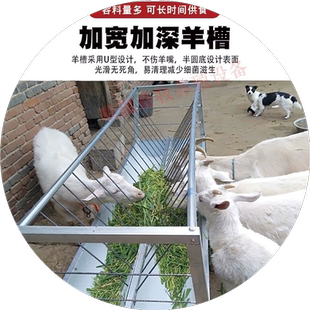 喂羊食槽养羊料槽干湿两用双面羊料槽羊槽批发羊槽子喂羊槽子料槽