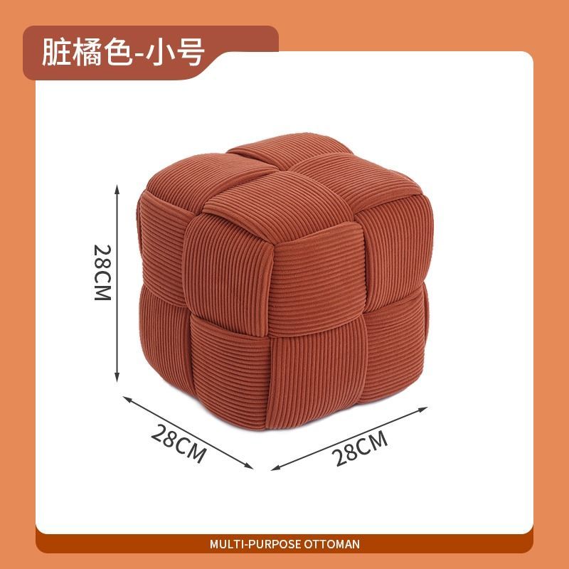 家用门口换鞋凳网红小凳子简约创意骰子板凳客厅沙发凳实木脚踏凳