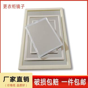 铁皮员工更衣柜镜子内置小方玻璃镜钢制内务柜宿舍储物柜挂式妆镜