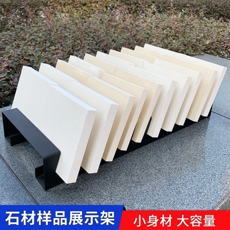 10槽展示架装修石英石小型样品人造石板材亚克力展架大理石展具