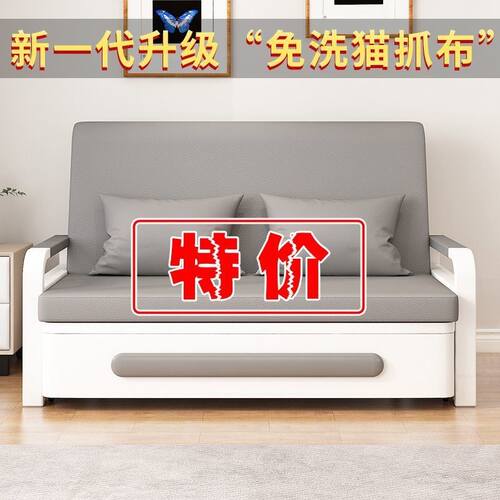 沙发床折叠两用2023新款客厅网红可伸缩单人床小户型阳台多功能床