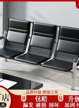 办公沙发三人位茶几组合连排椅接待沙发铁架候诊排椅等候椅长条椅