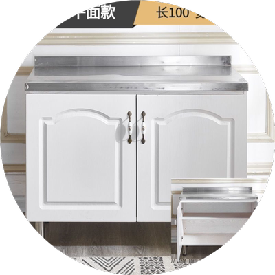 简易厨房橱柜灶台柜不锈钢水槽柜储物柜碗柜家用组装橱柜租房用