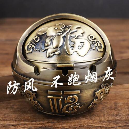 烟灰缸防风带盖复古创意个性耐摔欧式家用客厅茶几大号高档烟缸女