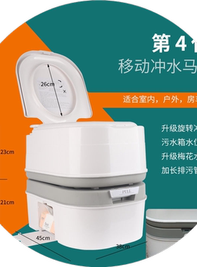 房车专用便携式可移动马桶可冲水防臭大人应急车载坐便器老人家用