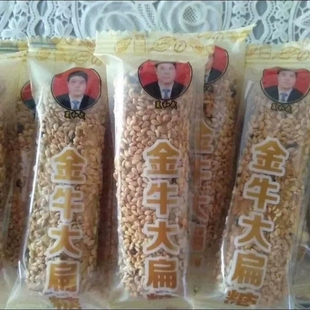 金牛大扁糖 庐江特产含糖500g零食糕点 金牛夏和武大扁糖安徽卫视