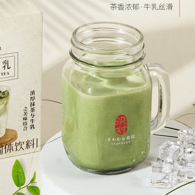 沢村会社 牛乳茶白桃乌龙茶港式奶茶抹茶牛乳 袋泡速溶奶茶多口味