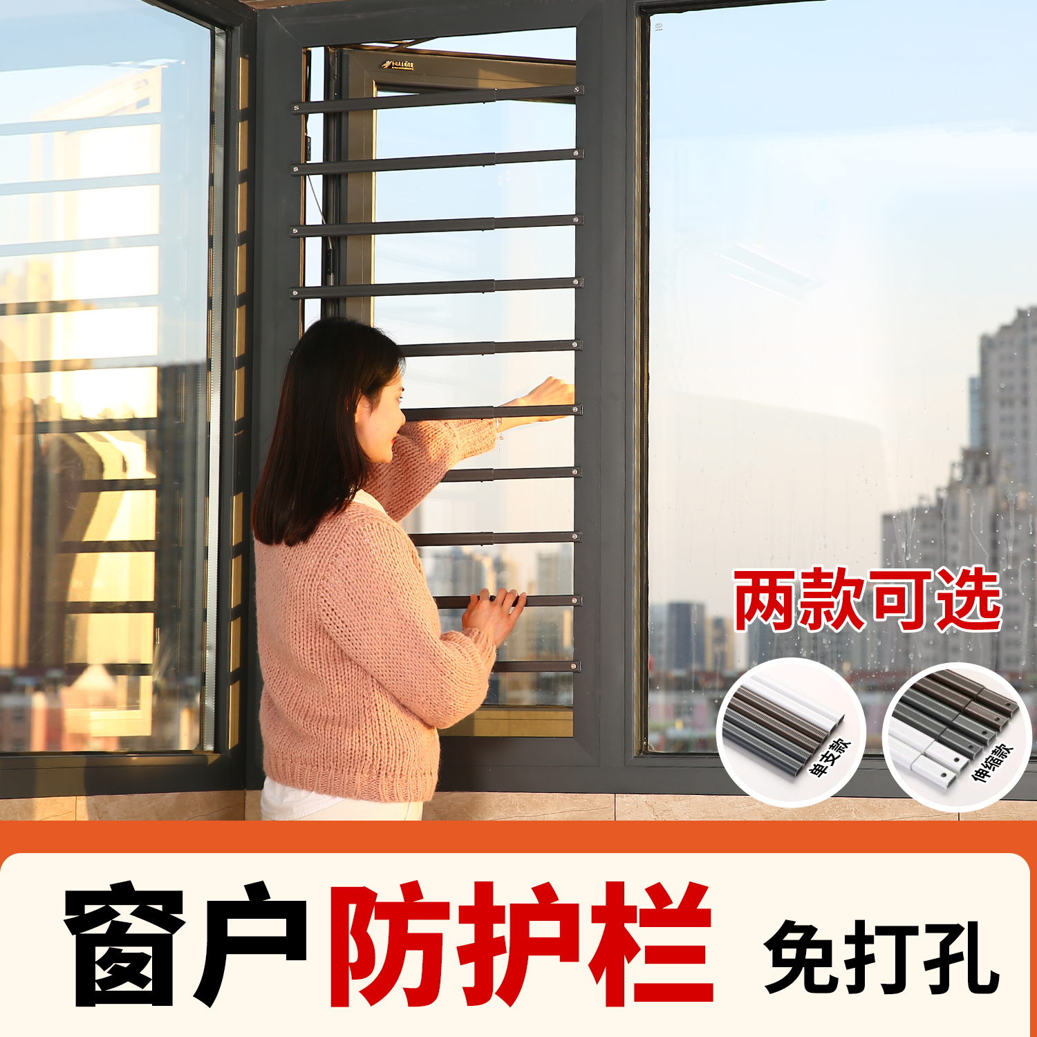 伸缩款外开窗户专用防护栏定制