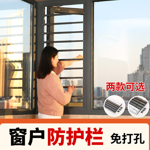 伸缩款外开窗户专用防护栏定制