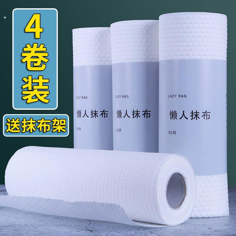 懒人抹布干湿两用厨房一次性洗碗布魔洁布用纸专用纸巾不织