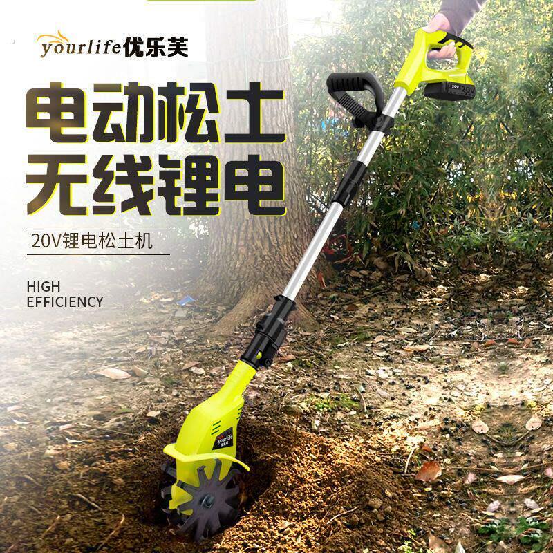 电动松土机锂电微耕机翻土机小型犁地机刨地挖地旋耕机电动锄头