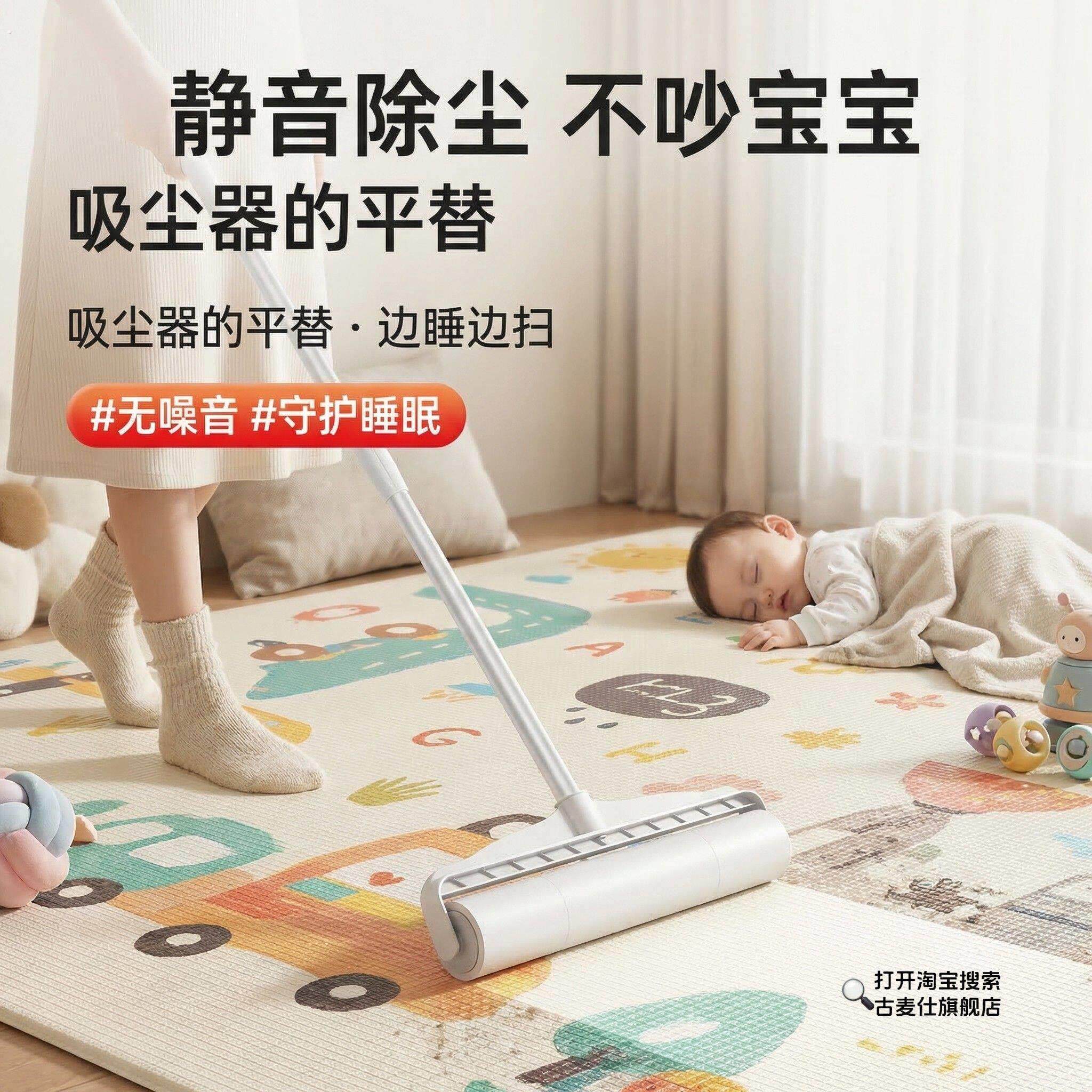 爬爬垫清洁工具长杆滚筒粘毛器可撕式除猫毛卷纸吸头发灰尘扫地板