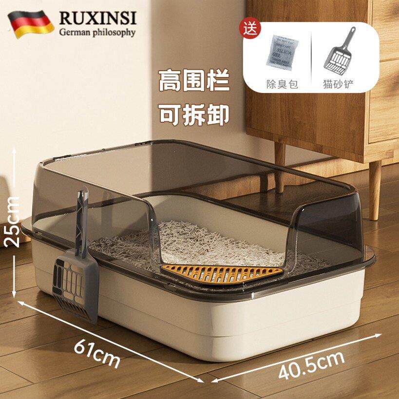 德国品质猫砂盆大号厕所猫沙盆子半封闭防外溅小号幼猫全开放巨型