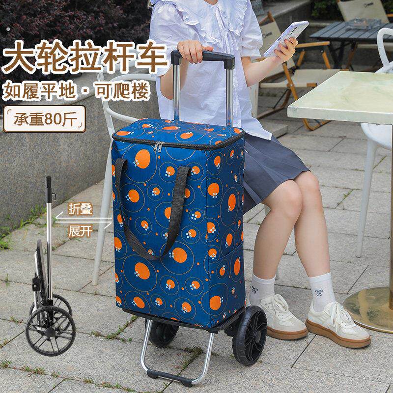 大容量折叠买菜车爬楼拉杆购物车便携手拉车家用神器拉货拖车静音