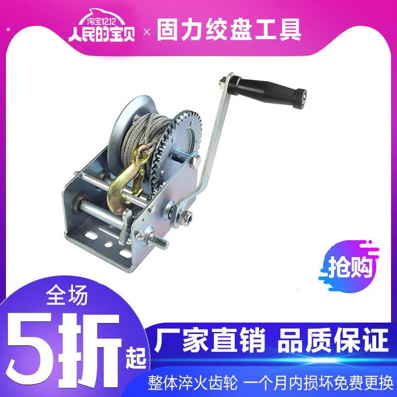 手动绞盘手摇小型卷扬机起吊起重小型葫芦吊机钢丝绳拖车游艇绞车