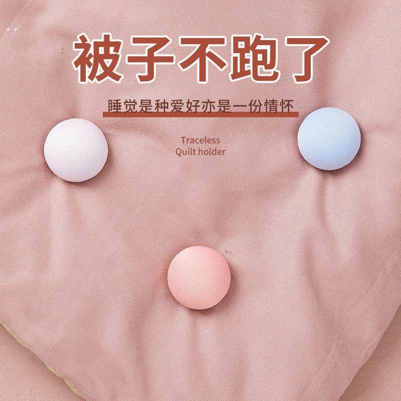 被子固定器四角定位床单夹防滑防踢被神器安全无痕家用被套纽扣器,收纳整理,被子固定器,淘宝优惠券,粉丝福利购,淘宝优惠卷