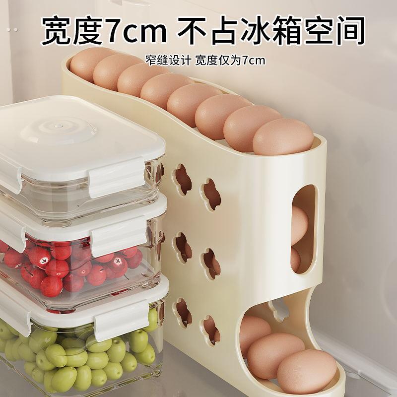 家用滚动滑梯鸡蛋收纳盒厨房多层斜口自动滚蛋器冰箱侧门鸡蛋托