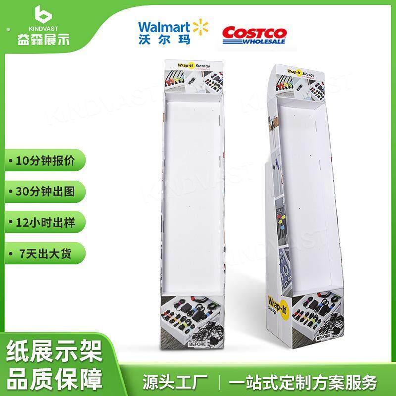 电子配件纸货架超市挂钩款纸展示架落地款纸货架数据线纸货架