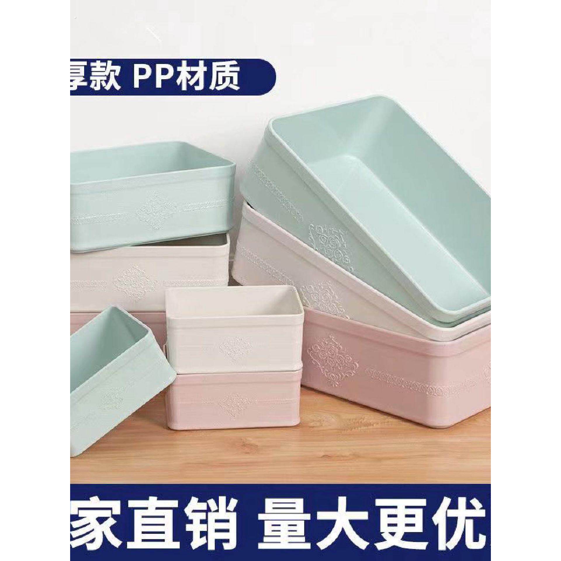桌面收纳盒带盖家用办公整理盒子分格浴室无盖塑料长方形杂物盒筐