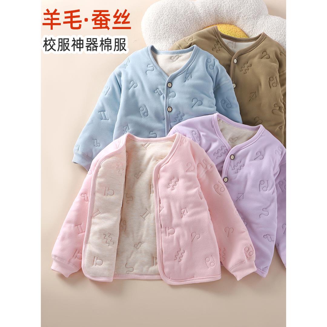 校服神器儿童无骨棉服2025秋冬学生内搭保暖棉衣宝宝夹棉加绒上衣