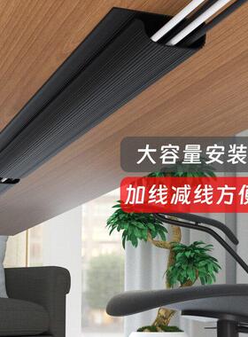 电脑桌下理线 线架电竞桌面整理神器理线 线槽集线 线器理理线 线