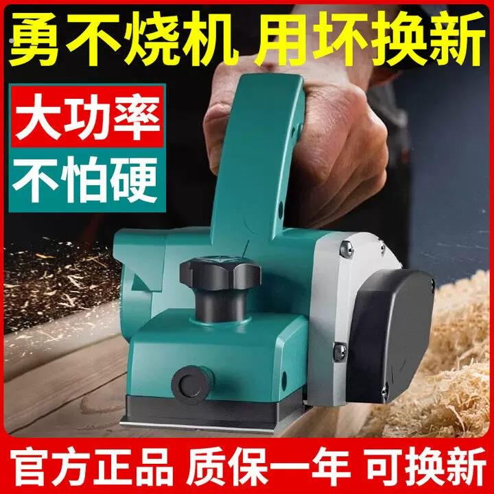 出口品质全铜高货木工手提台式多功能电刨机子电刨机机木工台刨压