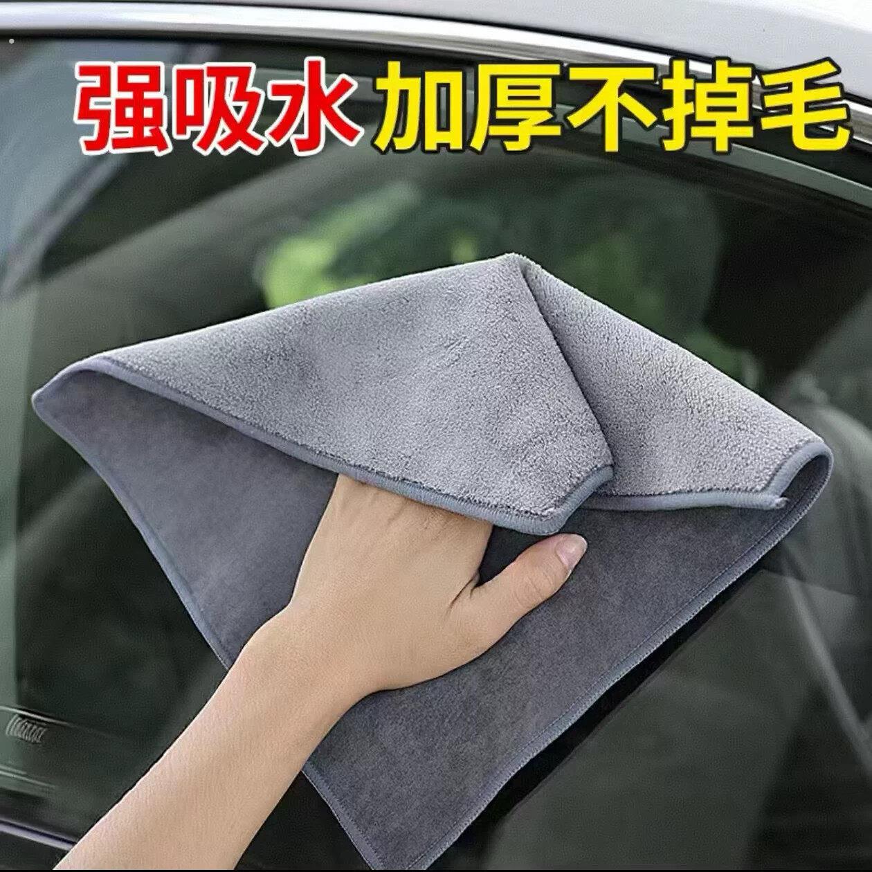 擦车专用毛巾高级洗车专用毛巾加厚强吸水不掉毛无痕擦车布擦车巾