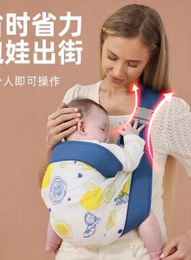 背小孩的背带婴儿横抱背带多功能宝宝腰凳轻便透气外出解放双手人