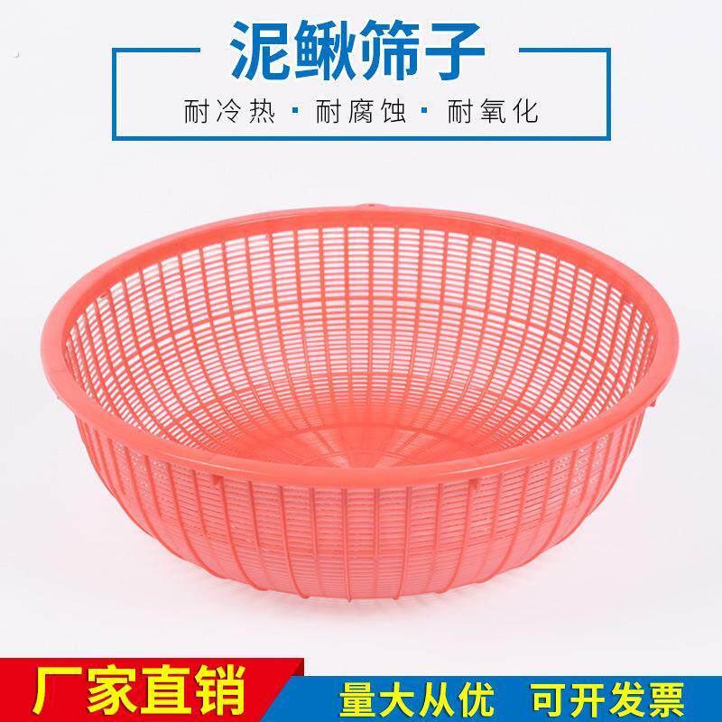现货销售泥鳅筛子塑料周转筐透气性好蔬果运输筐圆形泥螺筐