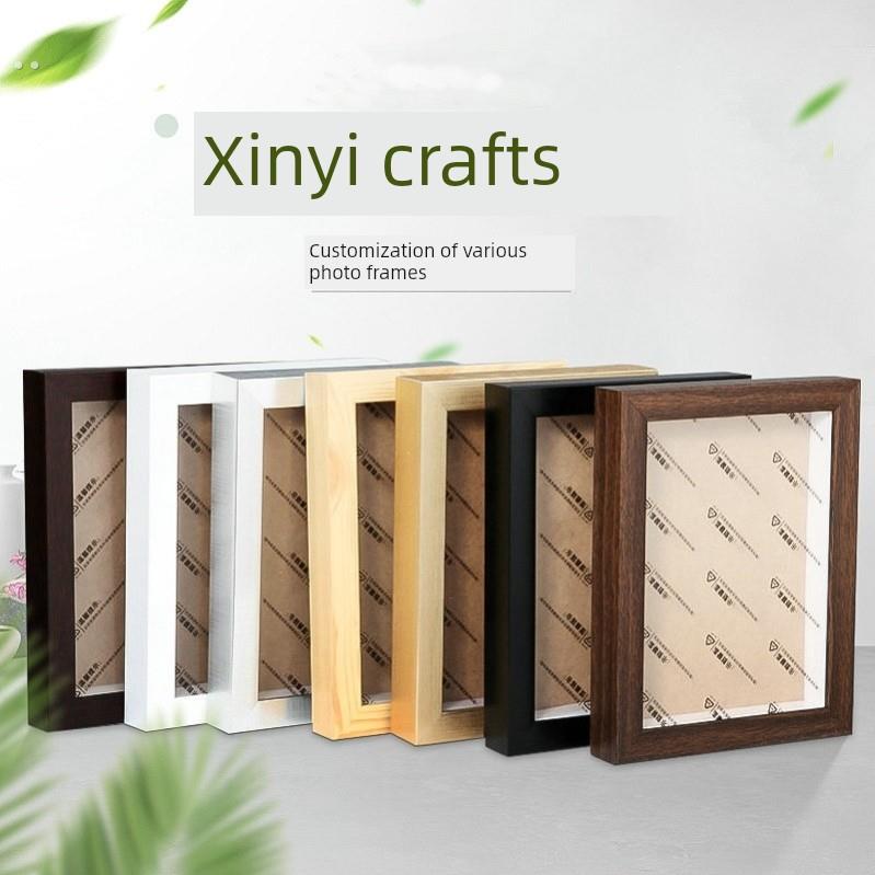 立体相框中空2-3厘米婴儿手脚印泥相框衍纸画框摆台挂标本框架