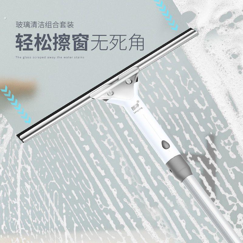 擦玻璃神器家用玻璃刮子擦窗器刮水器地刮伸缩杆玻璃刮洗窗刷保洁
