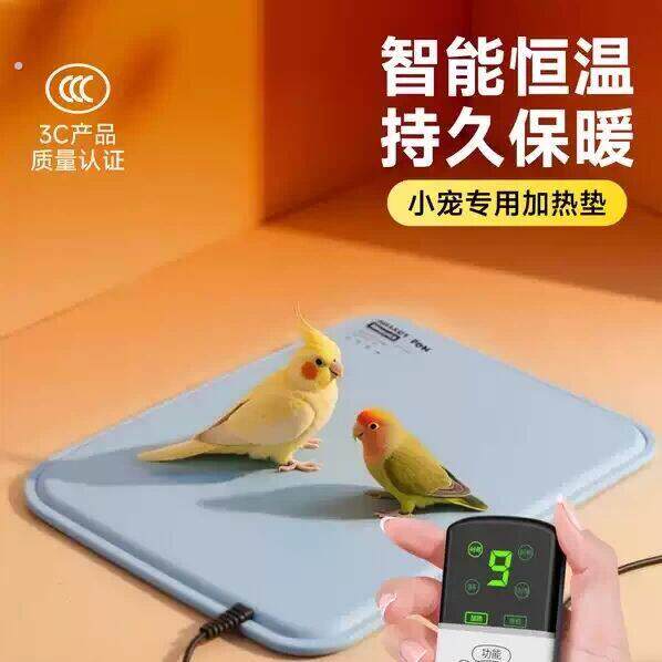鹦鹉加热垫小型宠物电热毯可控温防水恒温垫迷你电褥子取暖发热垫