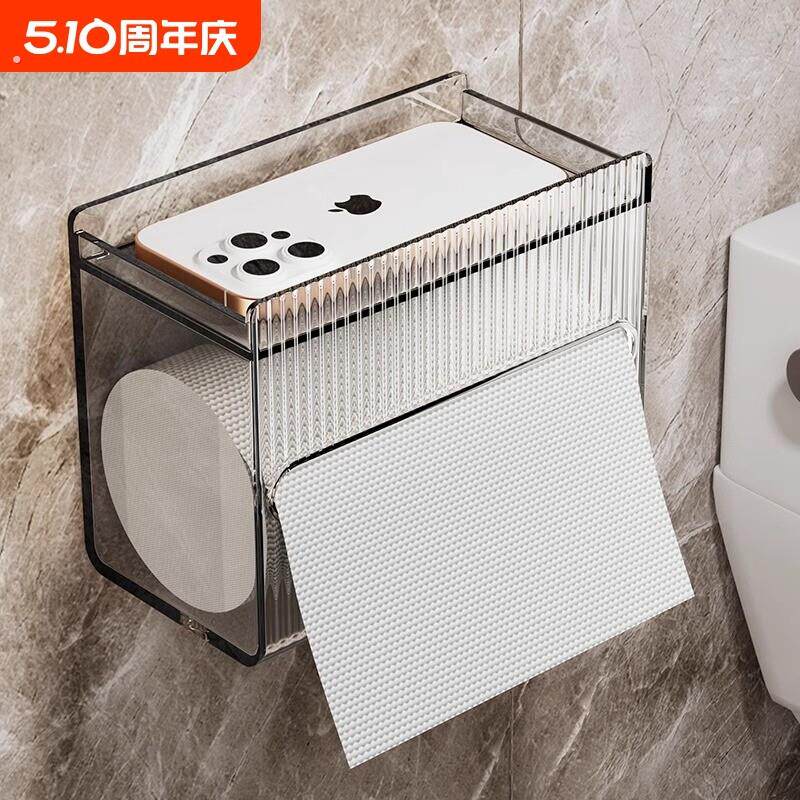纸巾盒打孔加厚防水卫生纸盒卷筒卫生纸卫生纸盒浴室置物架