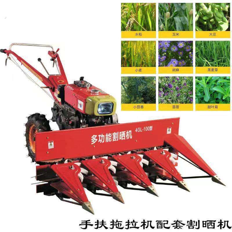 款多功能割晒机农用小型家用辣椒收割机手推式苜蓿玉米秸秆