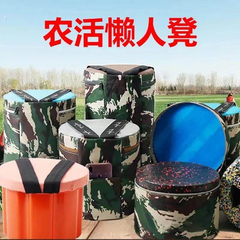 绑屁股凳农用户外凳子随身移动挖蒜凳休闲矮凳采茶凳泡沫懒人凳
