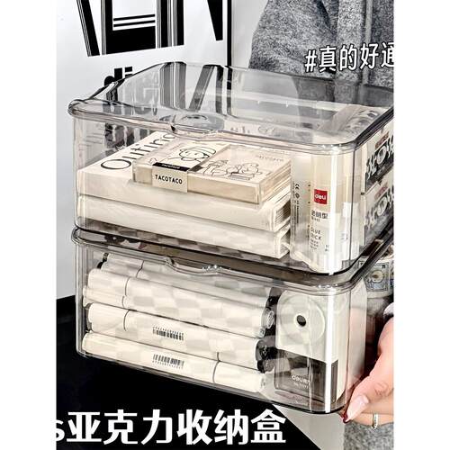 高透亚克力桌面收纳盒翻盖式防尘整理盒卧室宿舍办公室带盖收纳筐