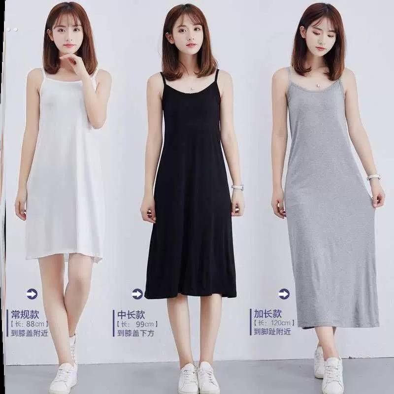 夏天吊带裙内搭长版宽松防透内衬裙白色打底背心大尺码洋装女新