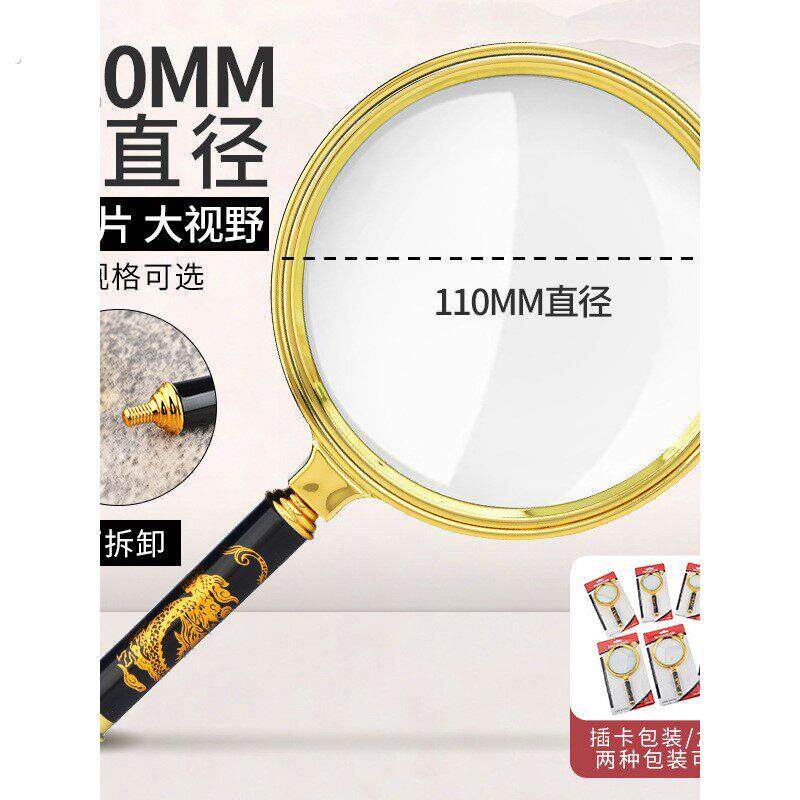 高倍30000放大镜超高清多功能特大儿童老人看手机鉴定维修扩大镜