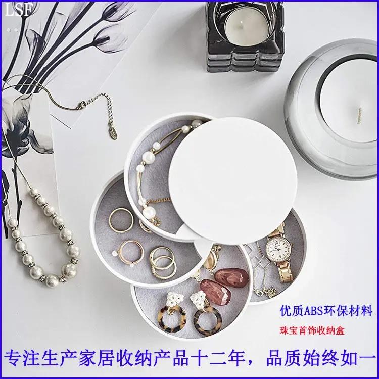 里本 多层首饰盒小号旋转圆形手链发饰收纳盒精致头饰耳环珠宝盒