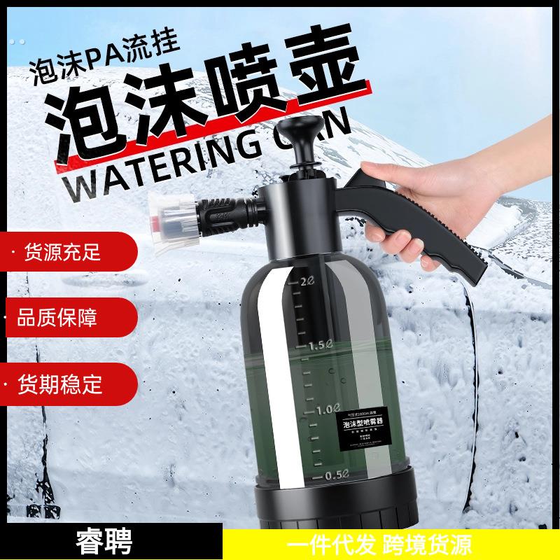 电动洗车泡沫喷壶家用洗车液打泡沫神器高压pa壶工具全套增压加压