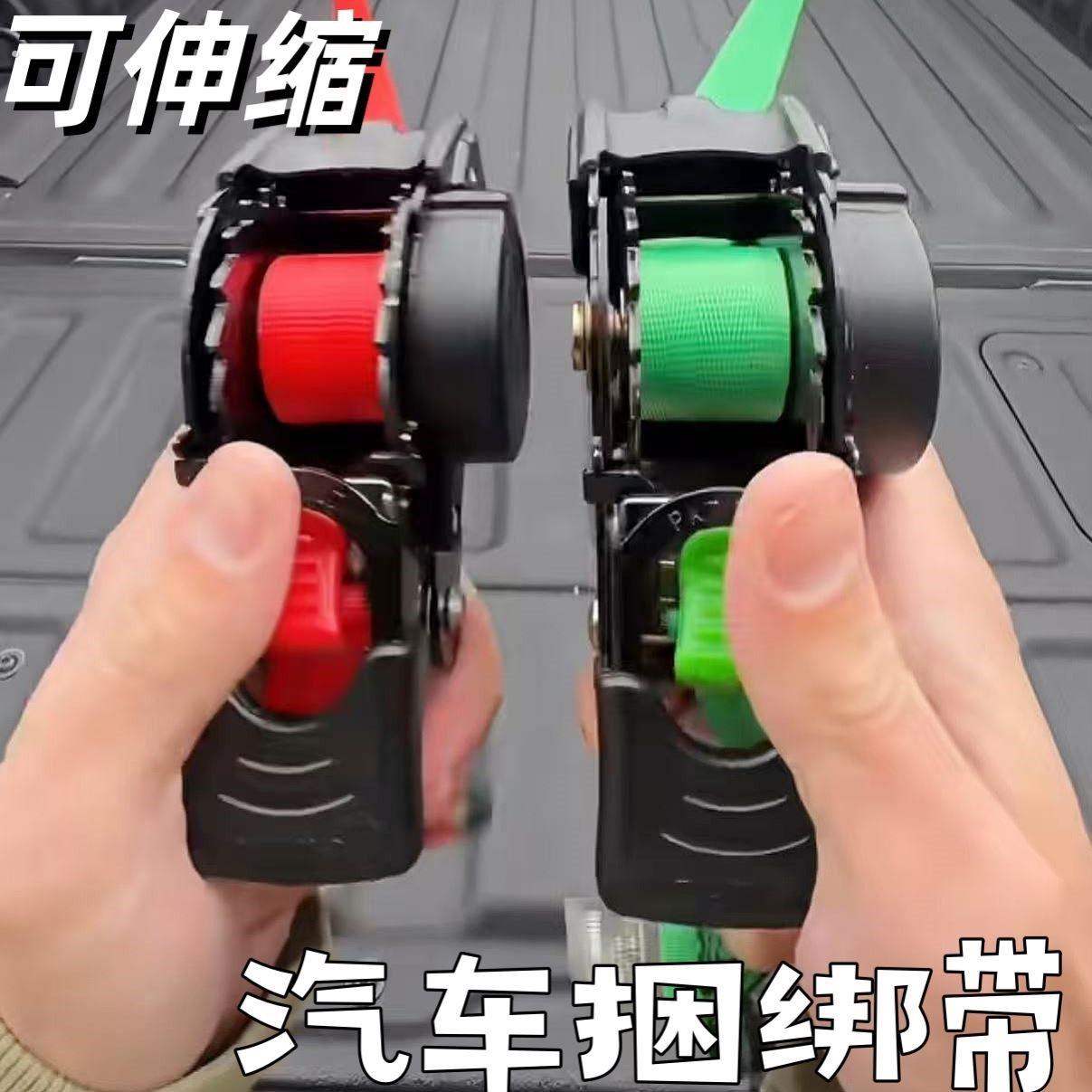 可伸缩汽车固定绑带自动回收拉紧器机车行李固定捆绑带货物绑带