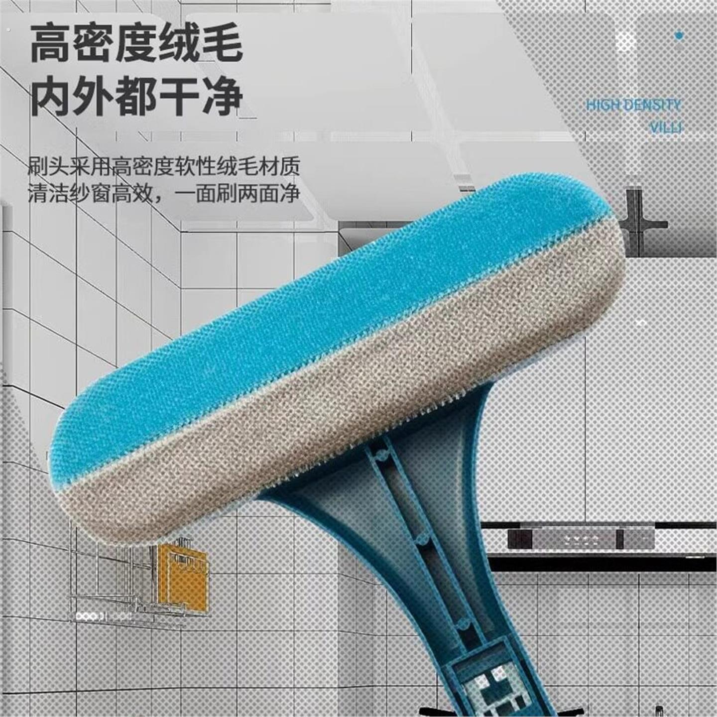 德国纱窗刷清洗神器免拆洗沙窗网家用双面擦清洁工具玻璃擦窗直发