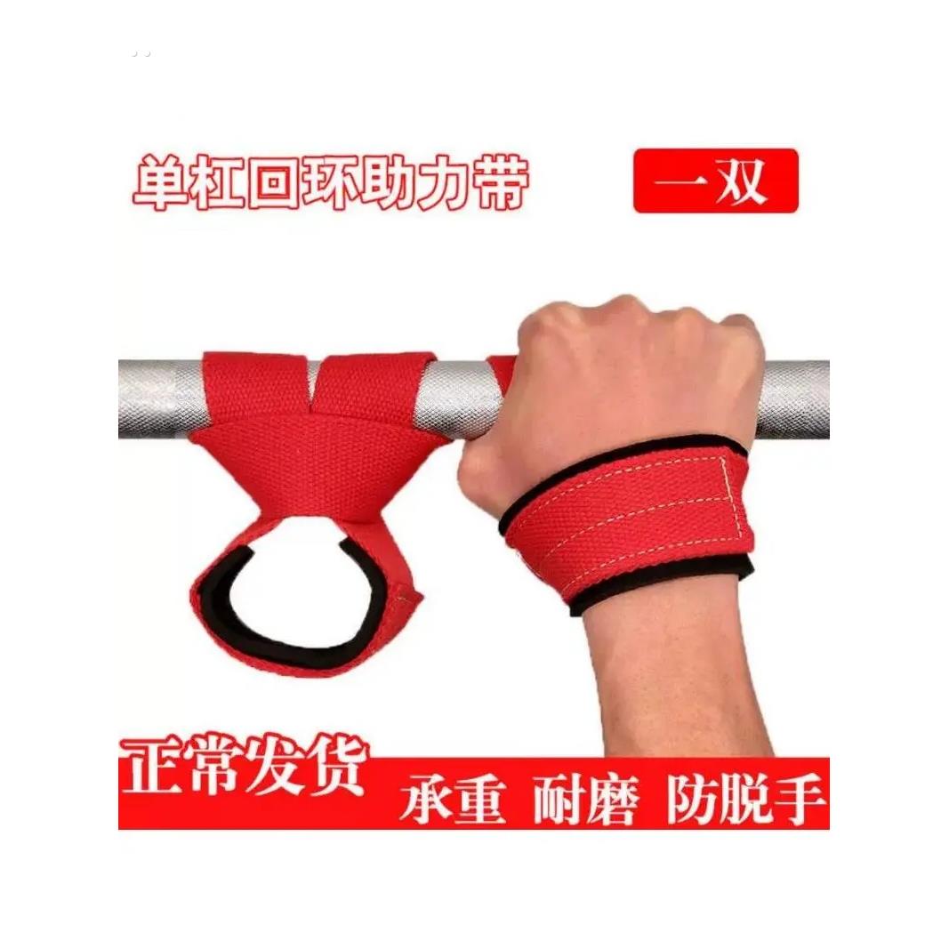 引体向上辅助训练器单杠大回环保护套专业手套防脱手防滑助力带男